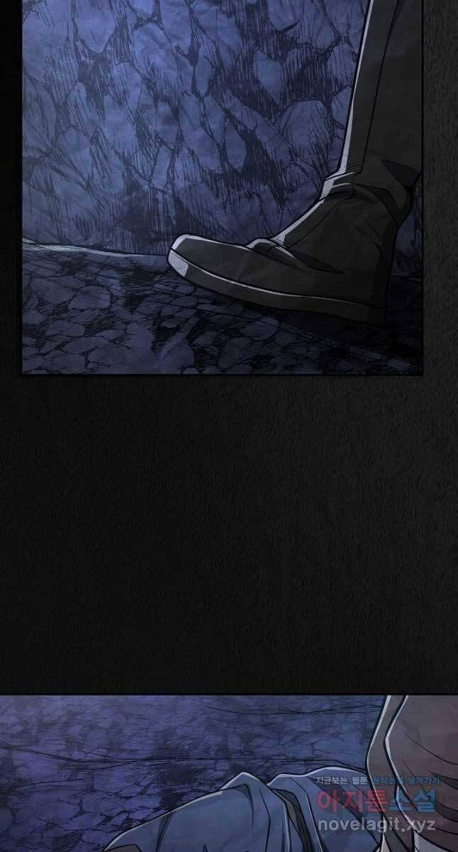 Truyện Tranh Kiếm Ma Đạo trang 4