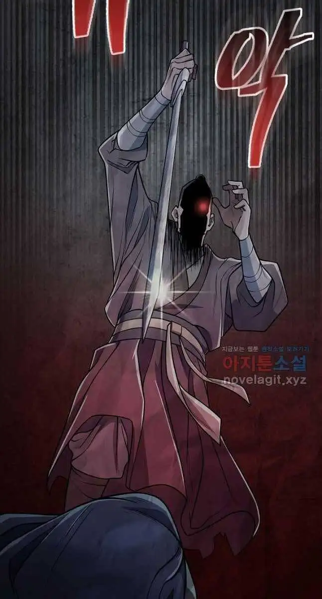 Truyện Tranh Kiếm Ma Đạo trang 4