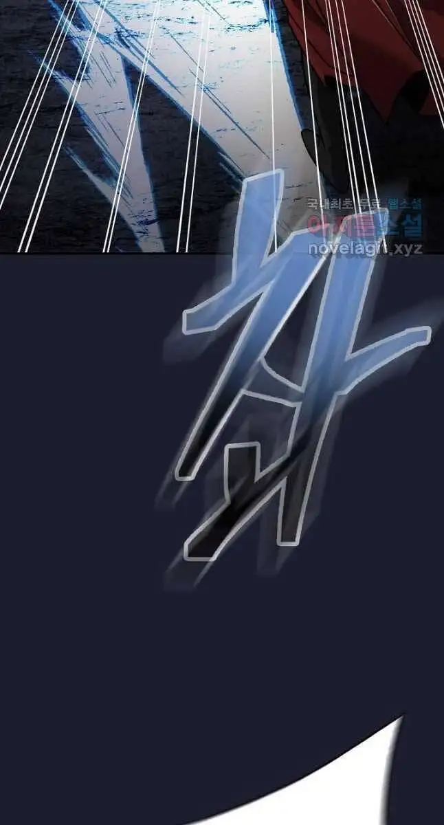 Truyện Tranh Kiếm Ma Đạo trang 4