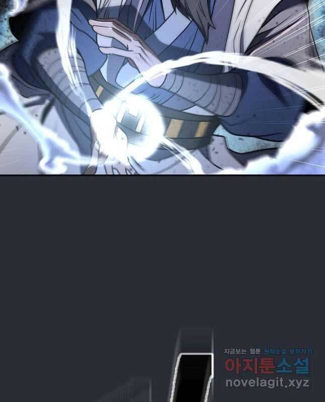 Truyện Tranh Kiếm Ma Đạo trang 4