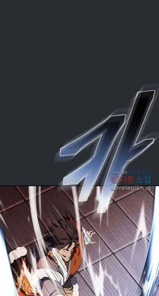 Truyện Tranh Kiếm Ma Đạo trang 4