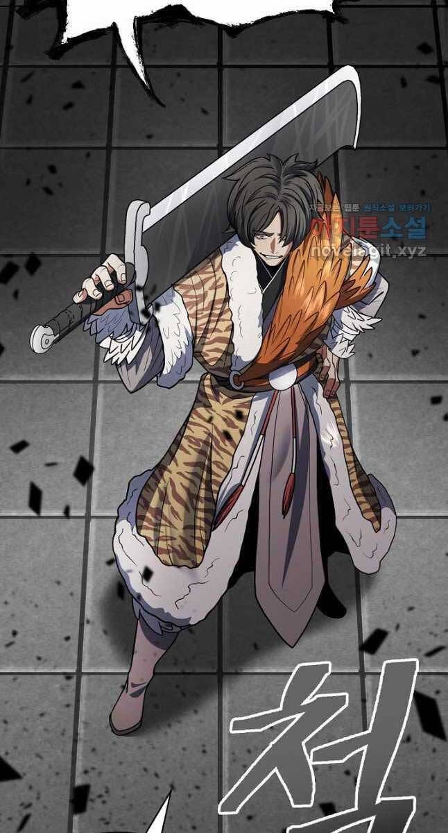 Truyện Tranh Kiếm Ma Đạo trang 4