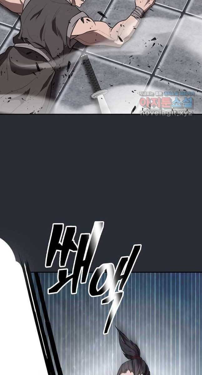 Truyện Tranh Kiếm Ma Đạo trang 4