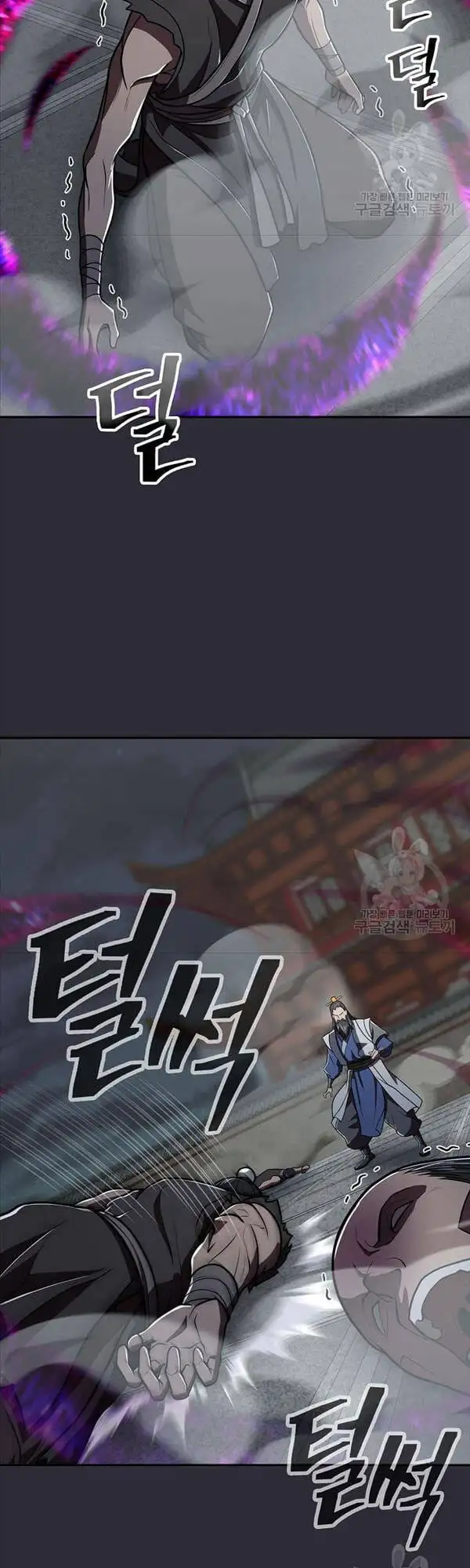 Truyện Tranh Kiếm Ma Đạo trang 4