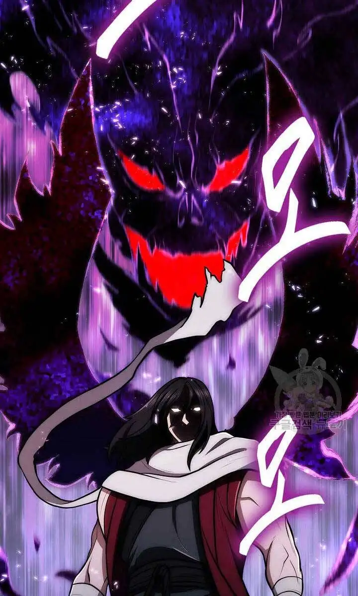 Truyện Tranh Kiếm Ma Đạo trang 4