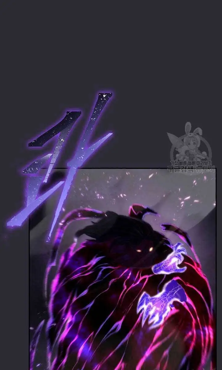 Truyện Tranh Kiếm Ma Đạo trang 4