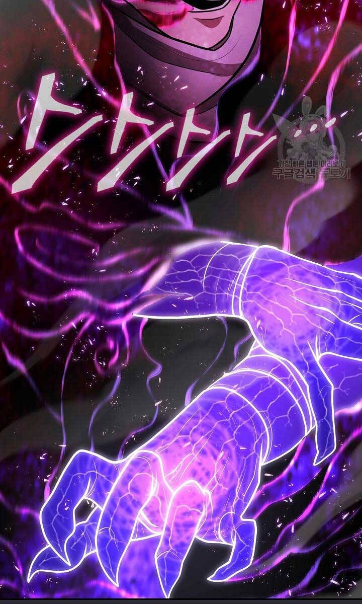 Truyện Tranh Kiếm Ma Đạo trang 4