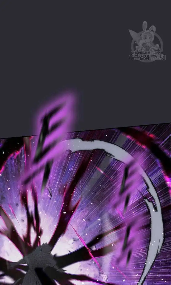 Truyện Tranh Kiếm Ma Đạo trang 4