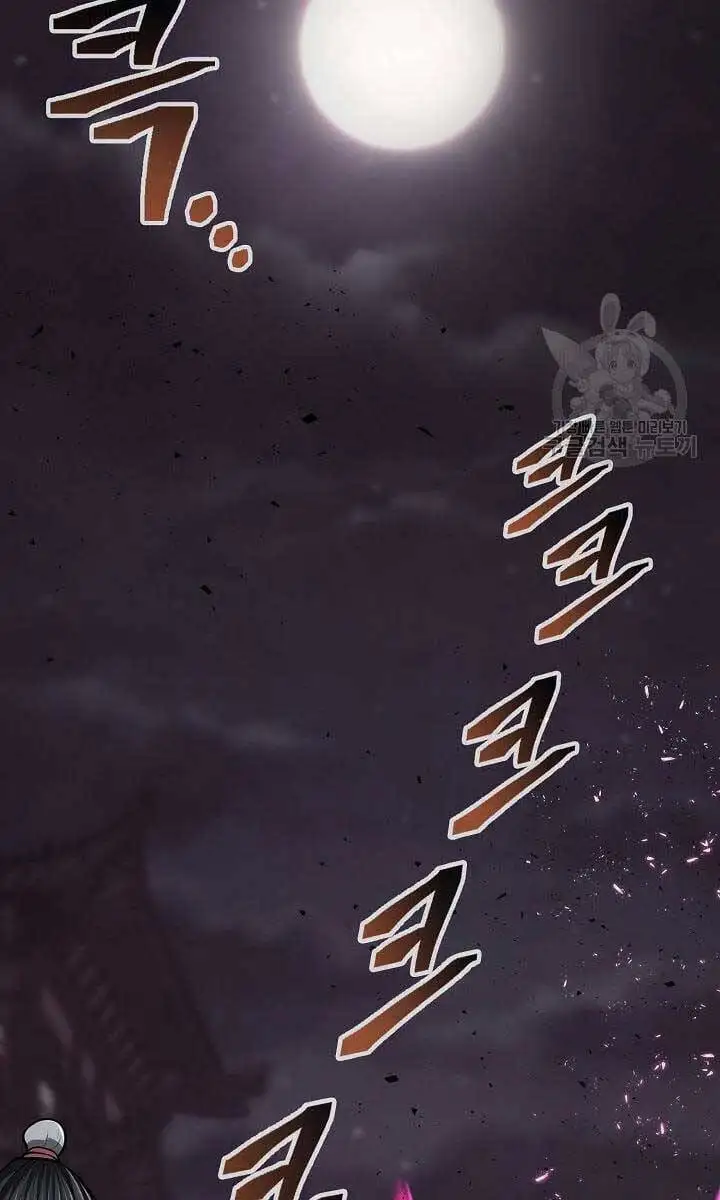 Truyện Tranh Kiếm Ma Đạo trang 4