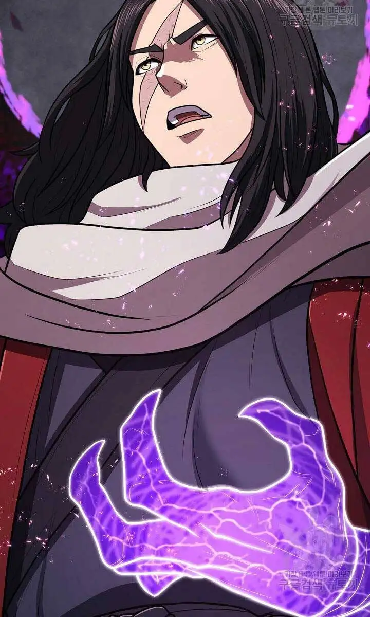 Truyện Tranh Kiếm Ma Đạo trang 4