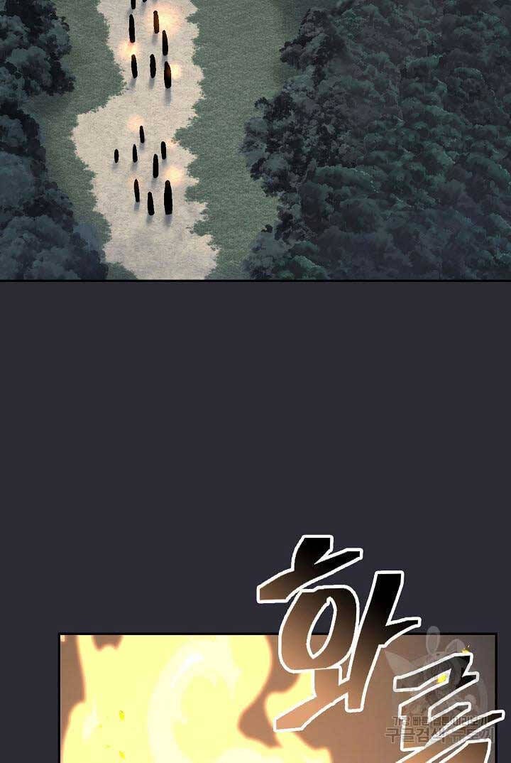 Truyện Tranh Kiếm Ma Đạo trang 4