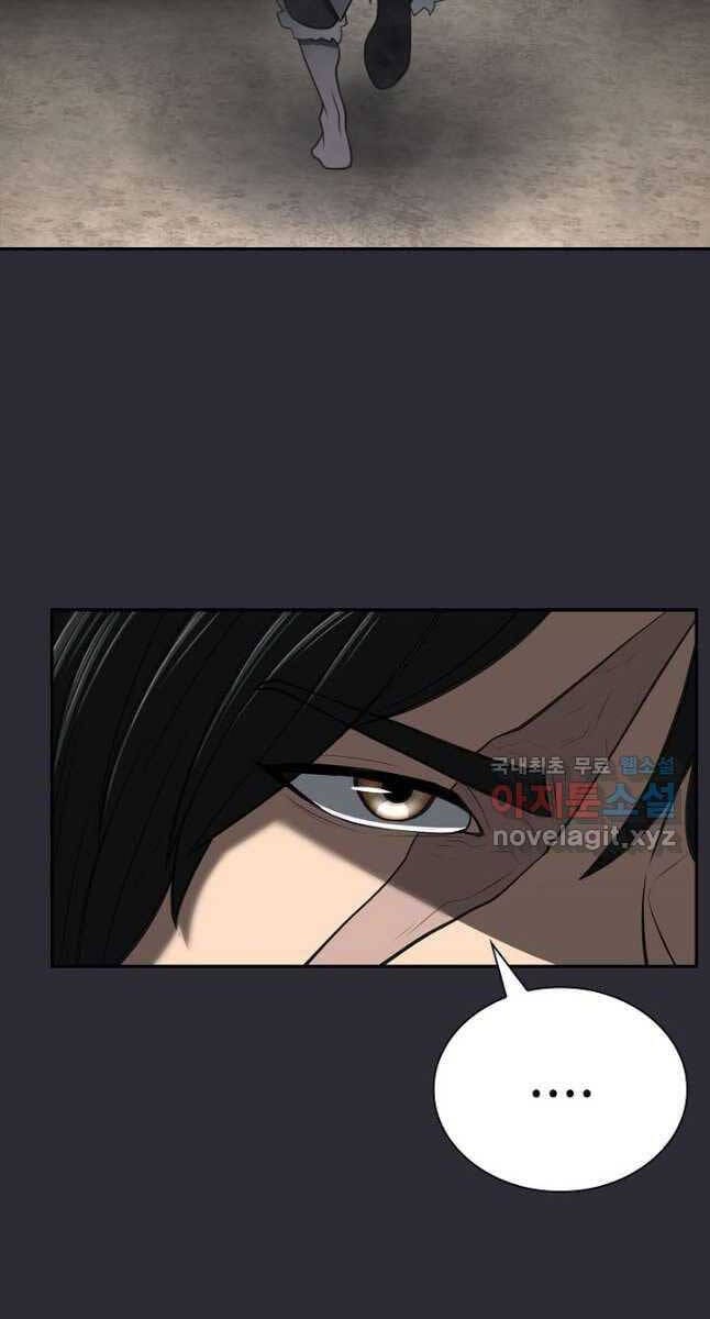 Truyện Tranh Kiếm Ma Đạo trang 4