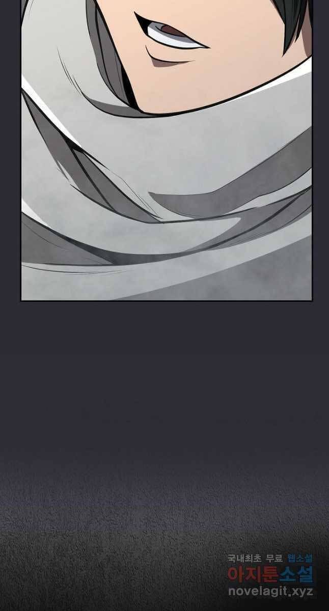 Truyện Tranh Kiếm Ma Đạo trang 4