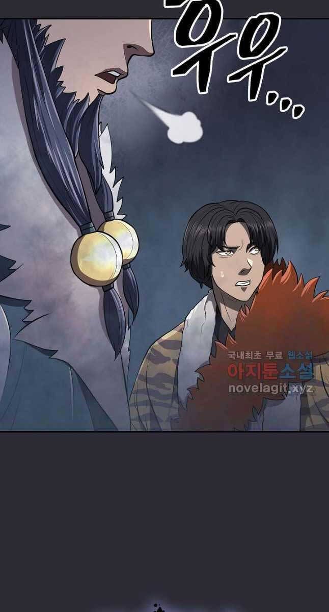 Truyện Tranh Kiếm Ma Đạo trang 4