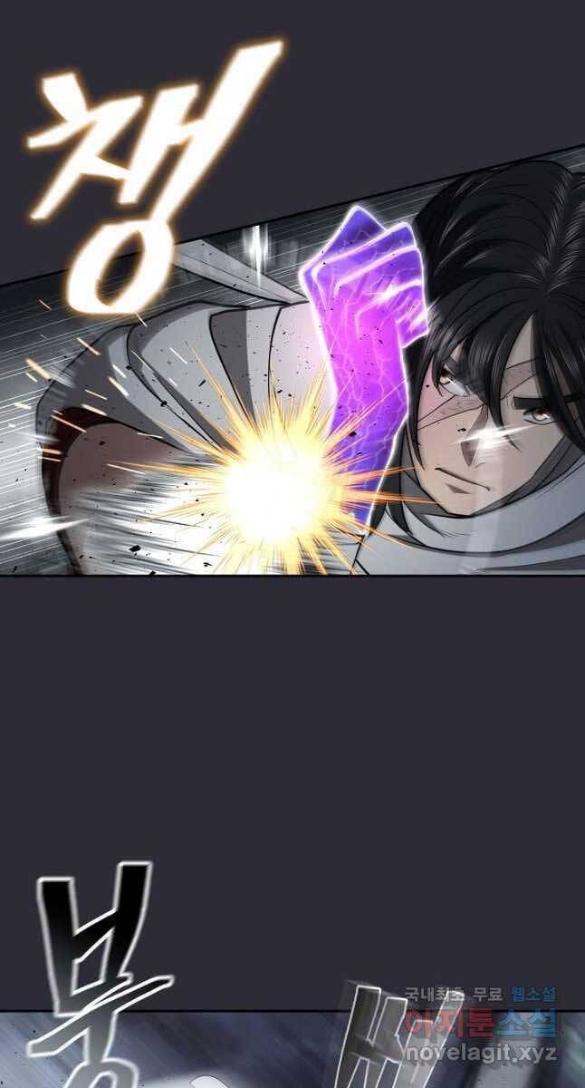 Truyện Tranh Kiếm Ma Đạo trang 4