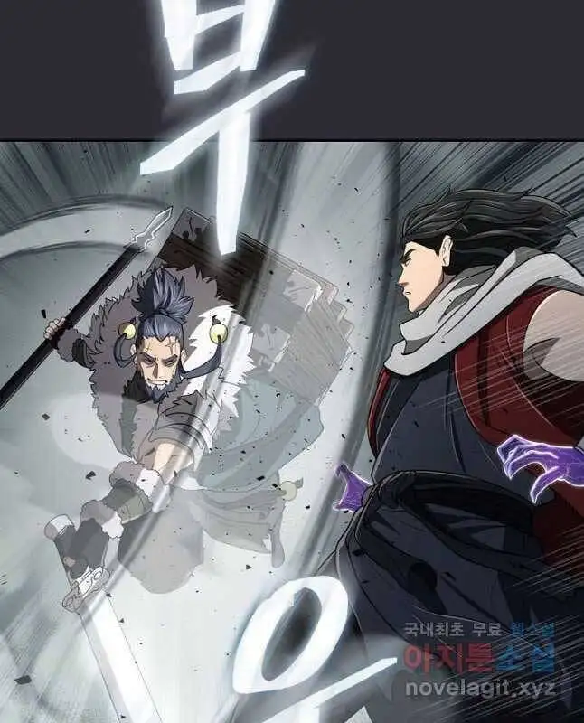 Truyện Tranh Kiếm Ma Đạo trang 4