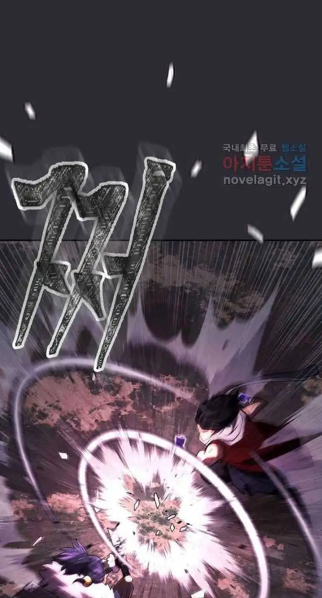 Truyện Tranh Kiếm Ma Đạo trang 4