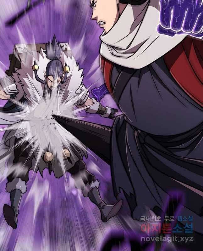 Truyện Tranh Kiếm Ma Đạo trang 4