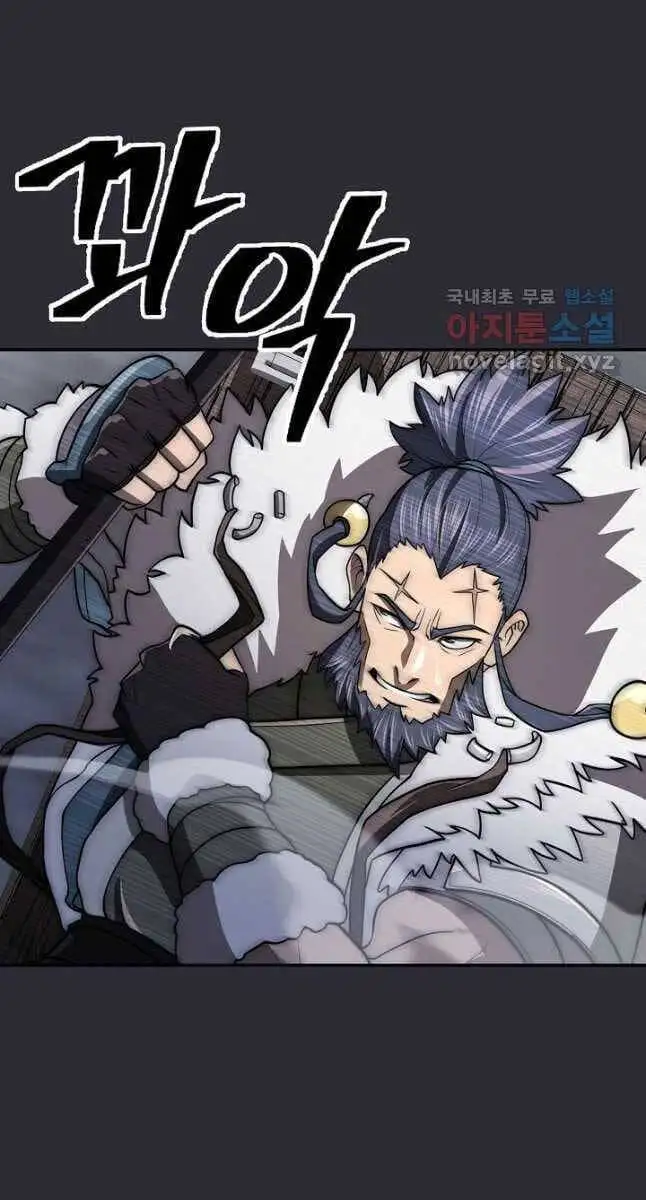 Truyện Tranh Kiếm Ma Đạo trang 4