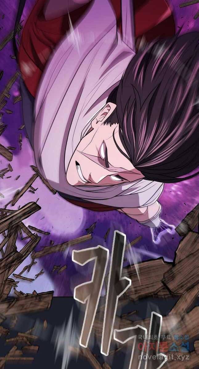 Truyện Tranh Kiếm Ma Đạo trang 4