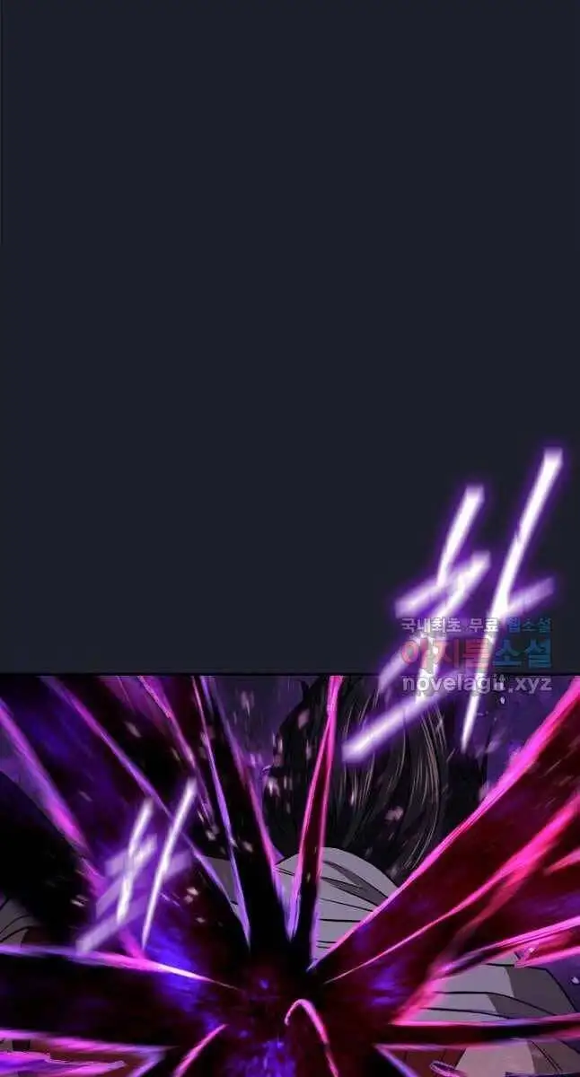 Truyện Tranh Kiếm Ma Đạo trang 4