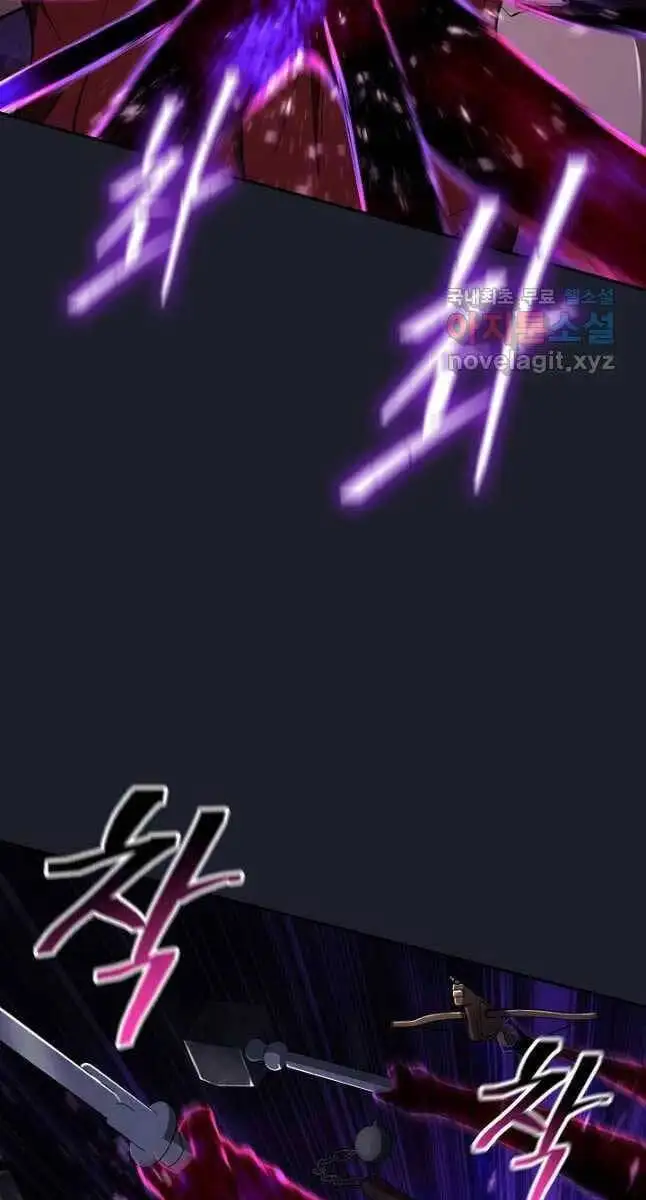 Truyện Tranh Kiếm Ma Đạo trang 4