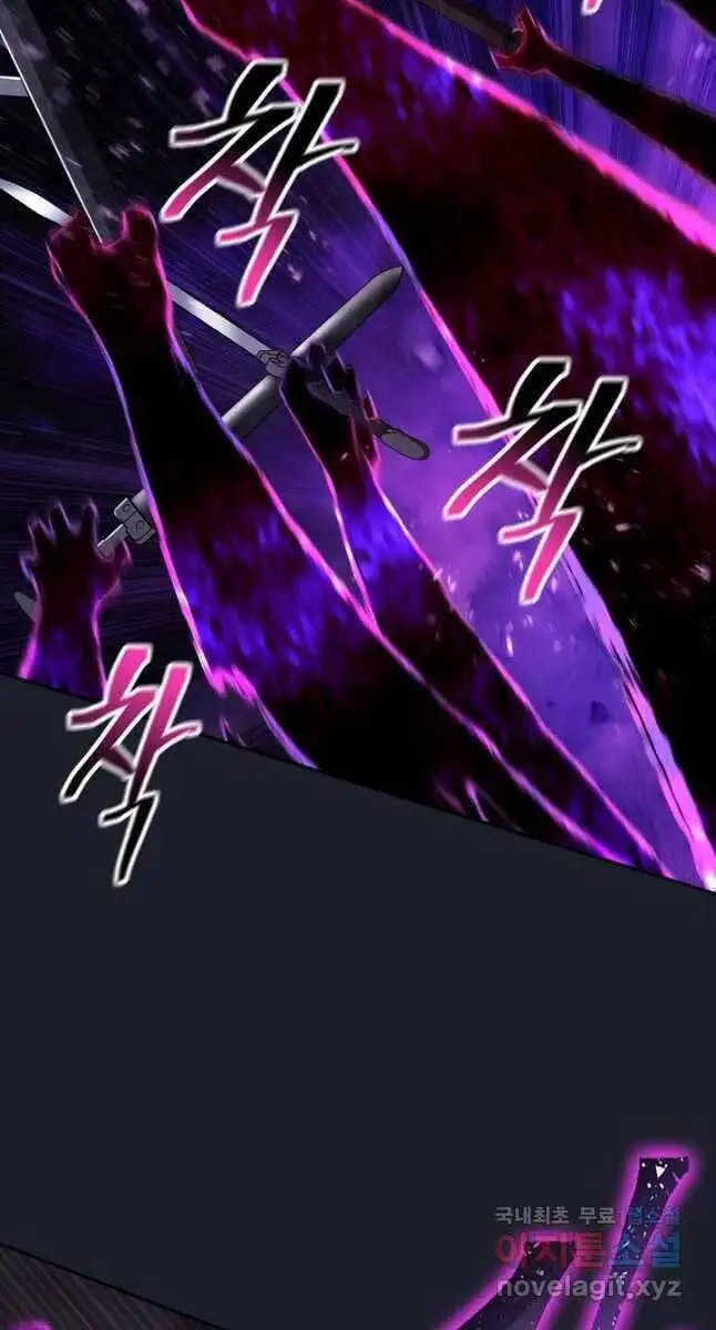 Truyện Tranh Kiếm Ma Đạo trang 4