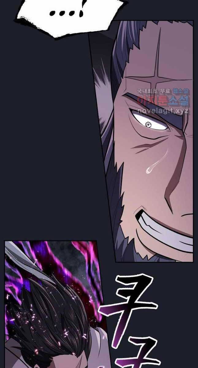 Truyện Tranh Kiếm Ma Đạo trang 4