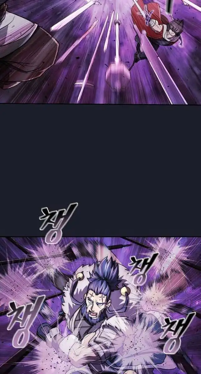 Truyện Tranh Kiếm Ma Đạo trang 4