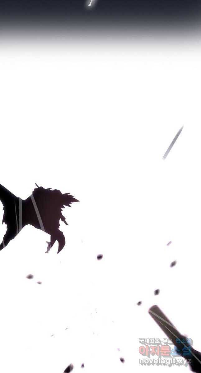 Truyện Tranh Kiếm Ma Đạo trang 4