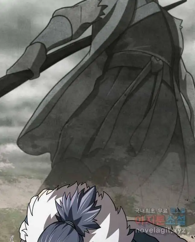 Truyện Tranh Kiếm Ma Đạo trang 4