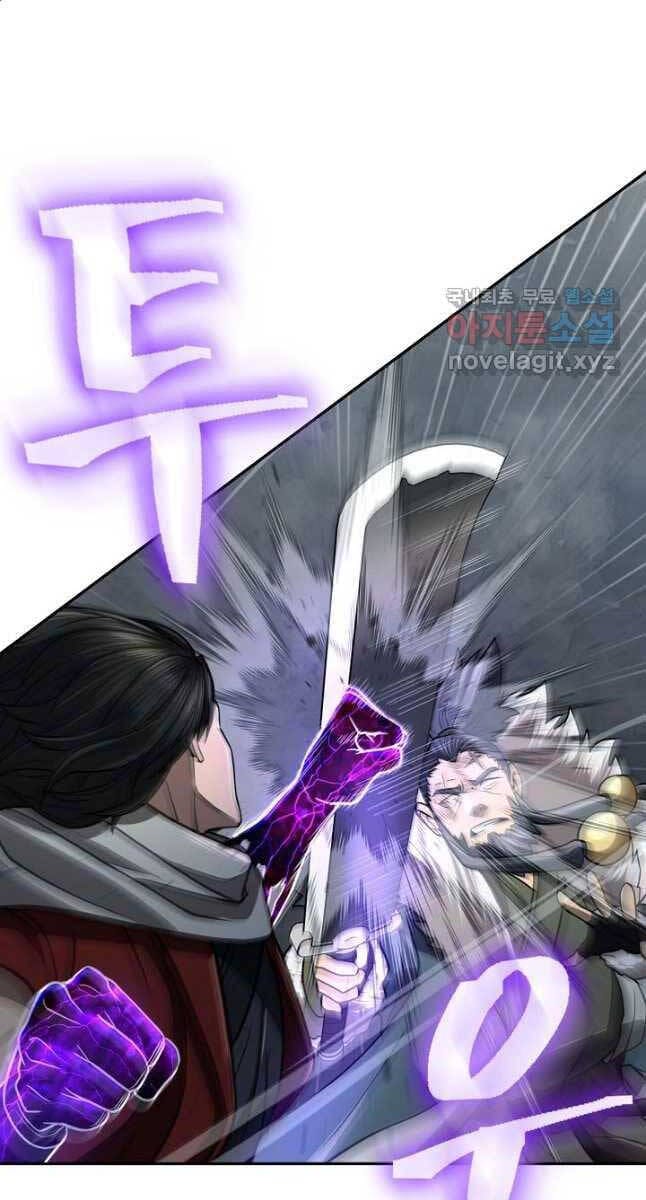 Truyện Tranh Kiếm Ma Đạo trang 4