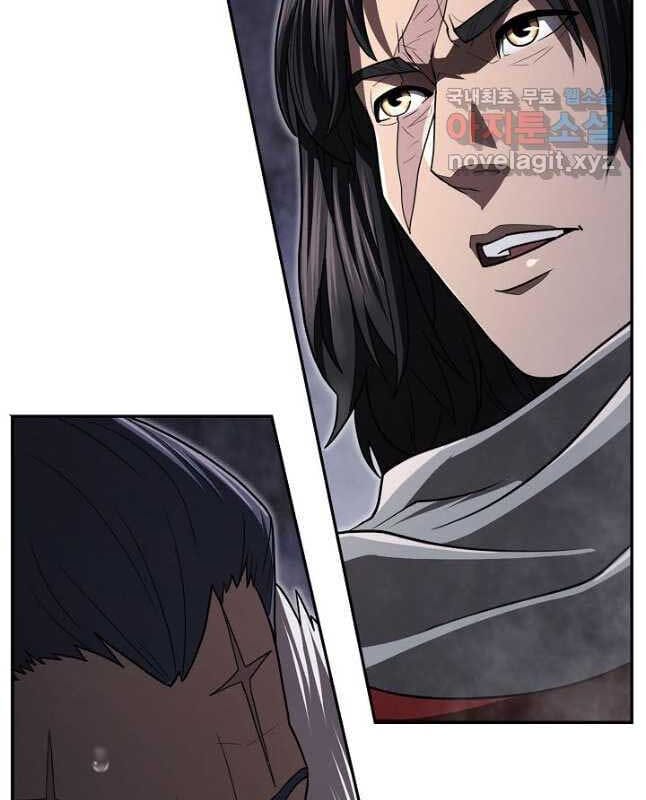 Truyện Tranh Kiếm Ma Đạo trang 4