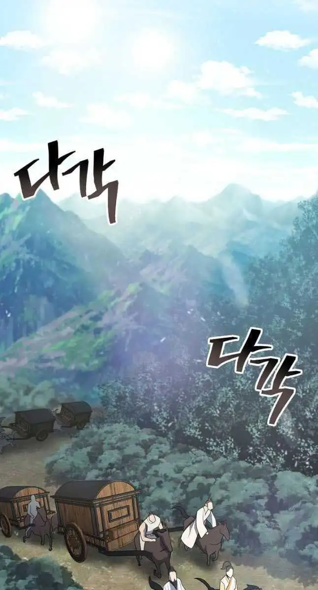 Truyện Tranh Kiếm Ma Đạo trang 4