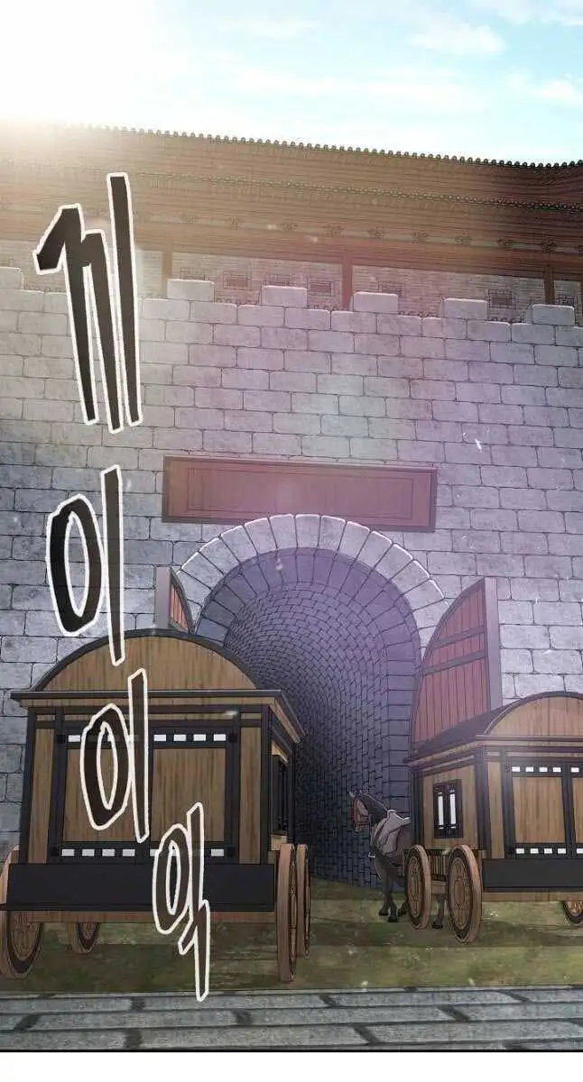 Truyện Tranh Kiếm Ma Đạo trang 4