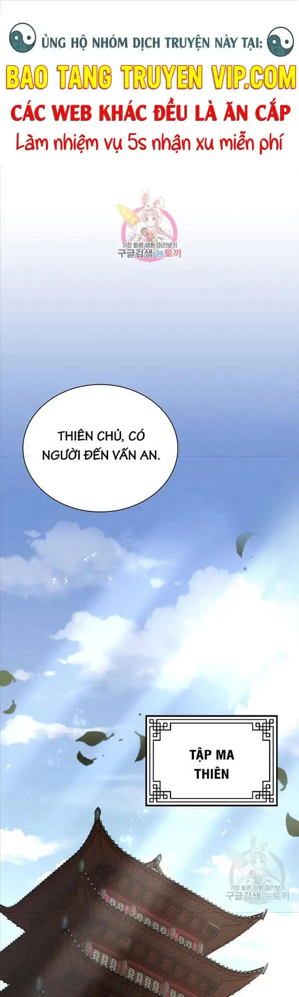 Truyện Tranh Kiếm Ma Đạo trang 4