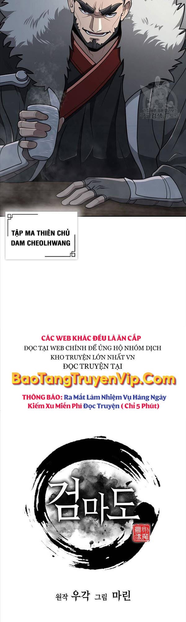 Truyện Tranh Kiếm Ma Đạo trang 4