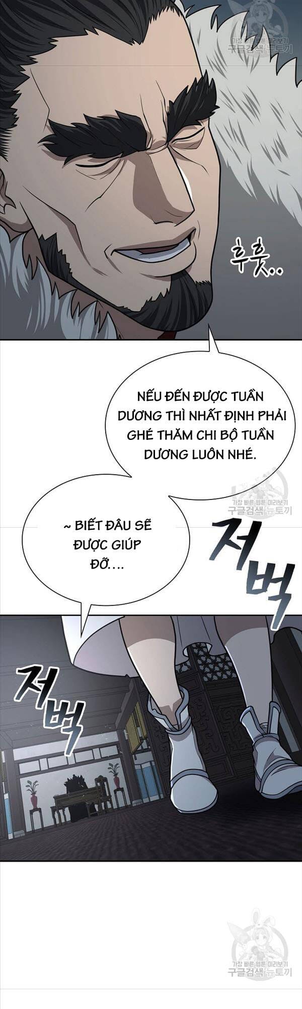 Truyện Tranh Kiếm Ma Đạo trang 4