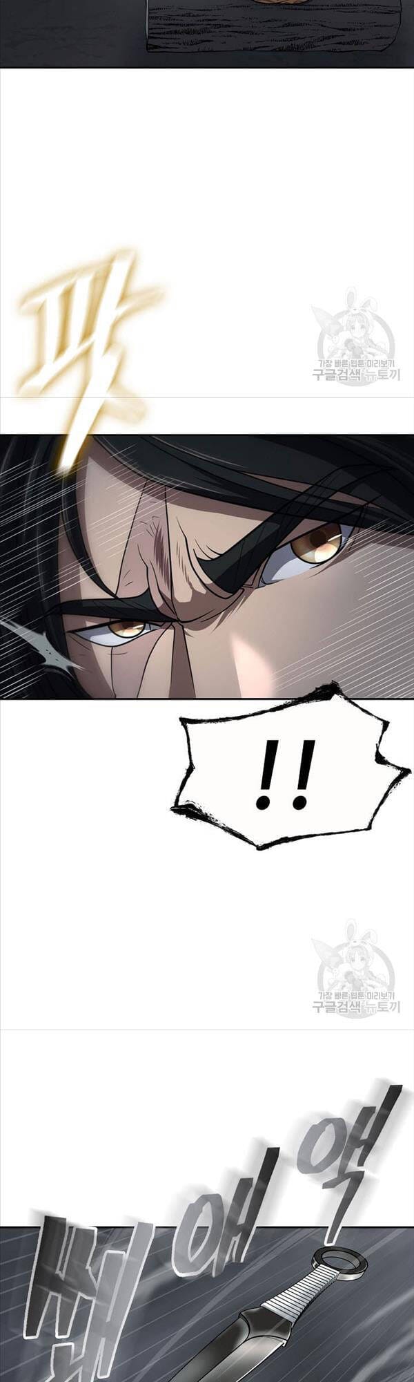 Truyện Tranh Kiếm Ma Đạo trang 4