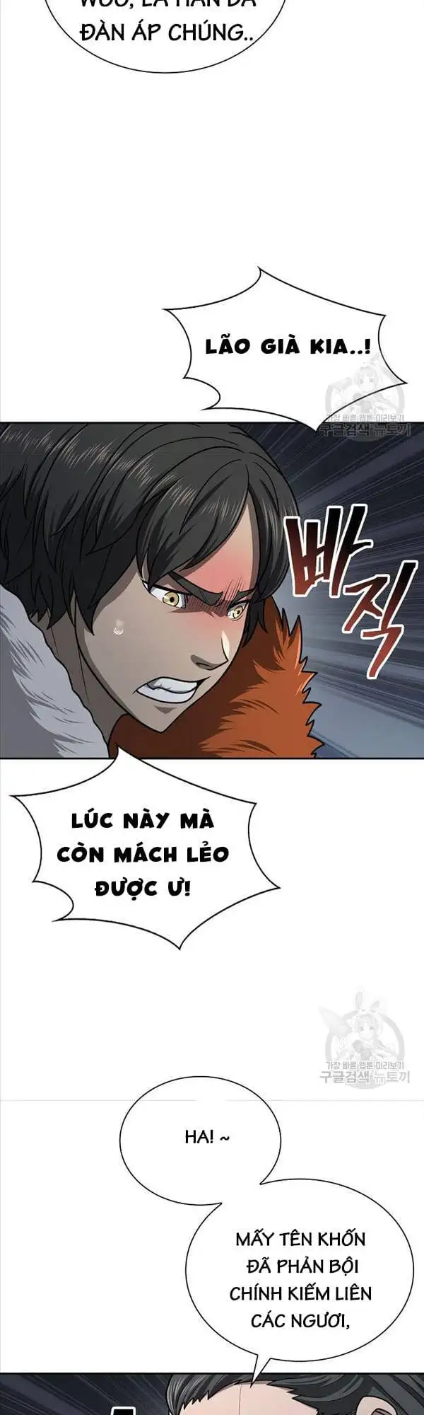 Truyện Tranh Kiếm Ma Đạo trang 4
