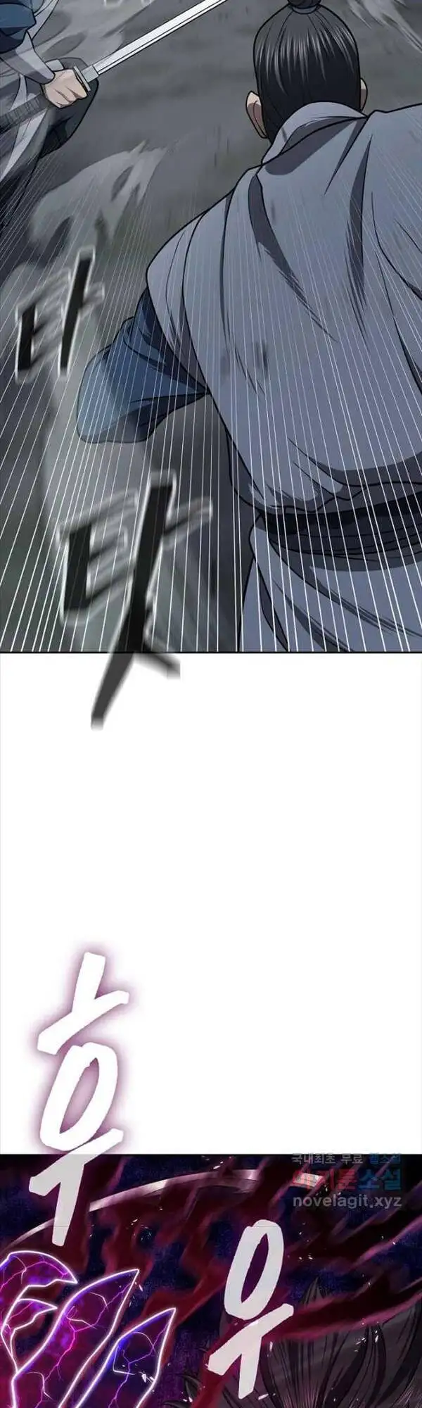 Truyện Tranh Kiếm Ma Đạo trang 4