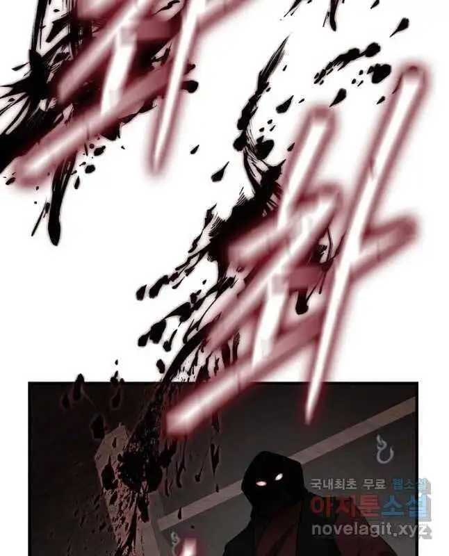 Truyện Tranh Kiếm Ma Đạo trang 4