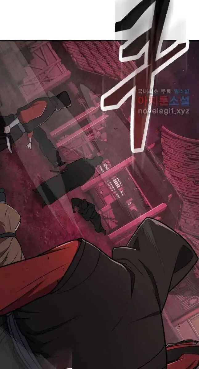 Truyện Tranh Kiếm Ma Đạo trang 4