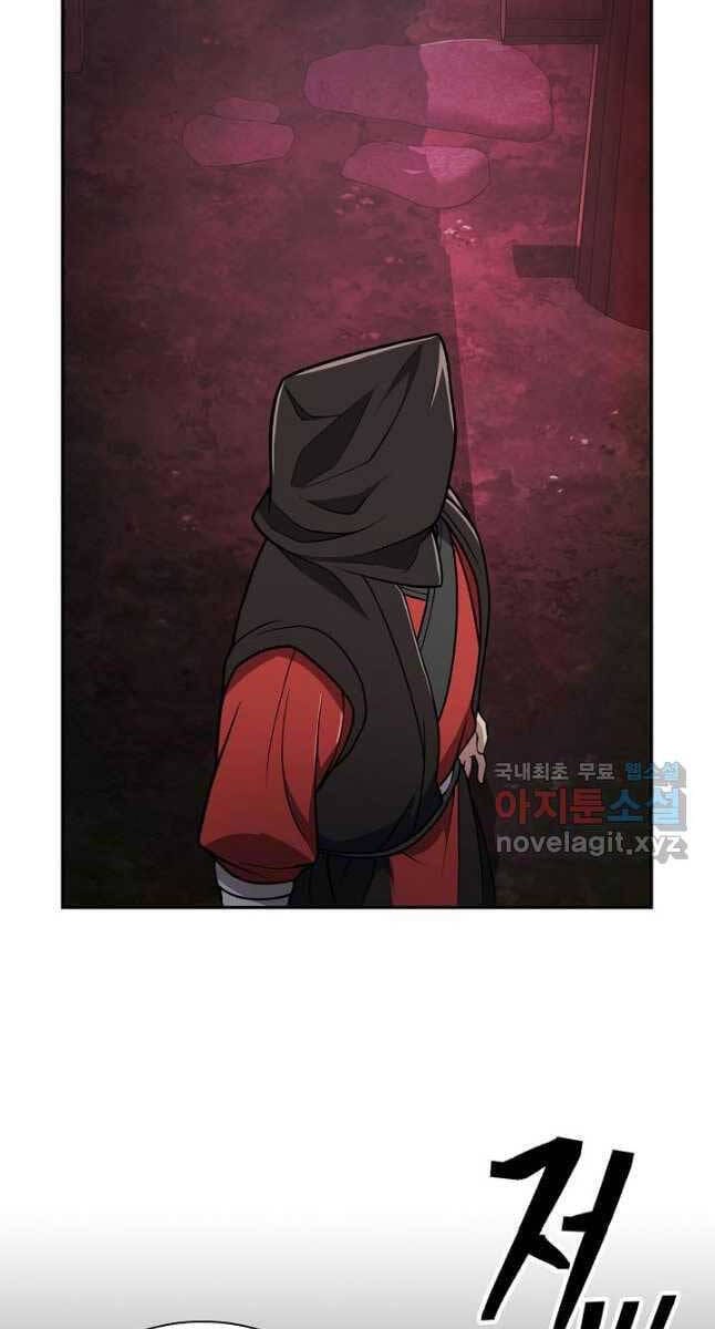 Truyện Tranh Kiếm Ma Đạo trang 4