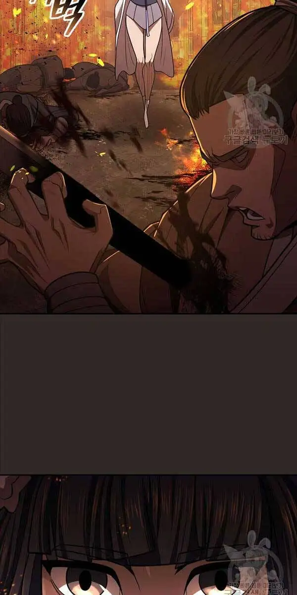 Truyện Tranh Kiếm Ma Đạo trang 4