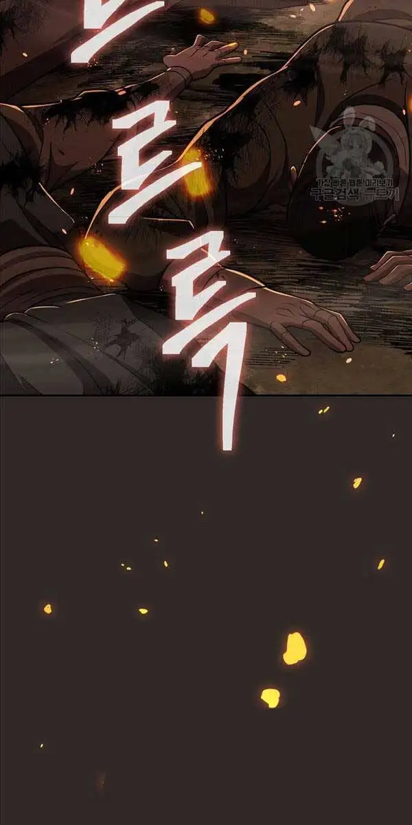 Truyện Tranh Kiếm Ma Đạo trang 4