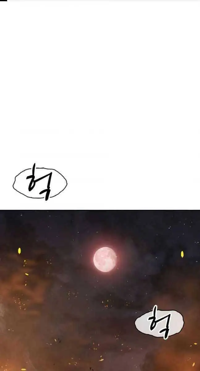 Truyện Tranh Kiếm Ma Đạo trang 4