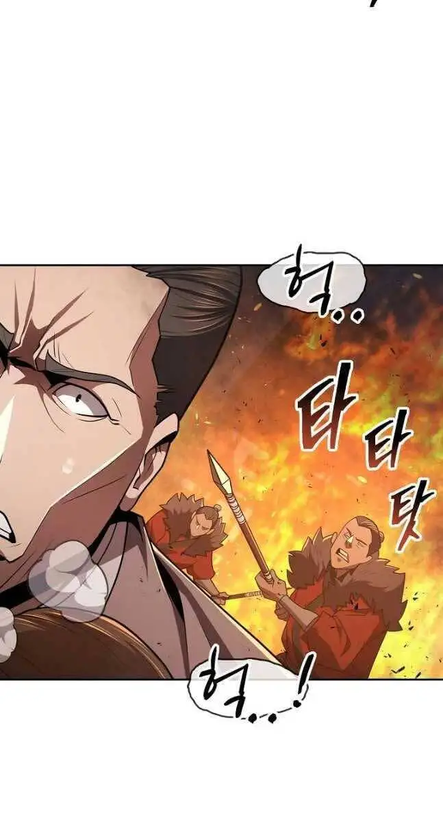 Truyện Tranh Kiếm Ma Đạo trang 4