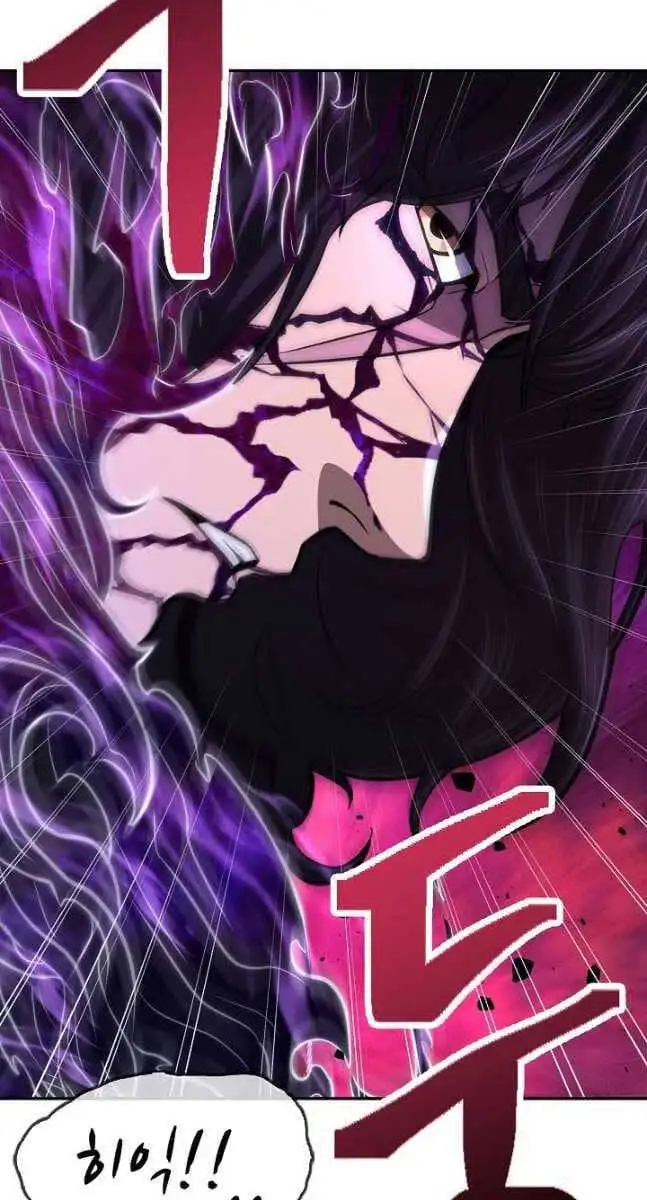 Truyện Tranh Kiếm Ma Đạo trang 4