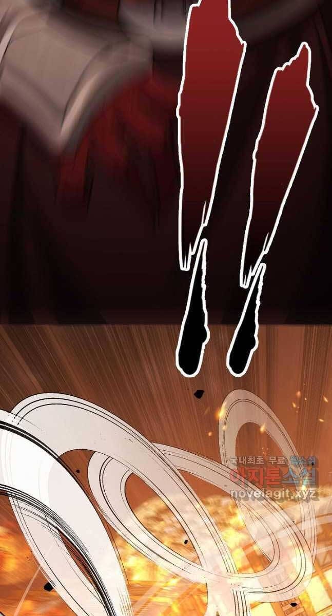 Truyện Tranh Kiếm Ma Đạo trang 4